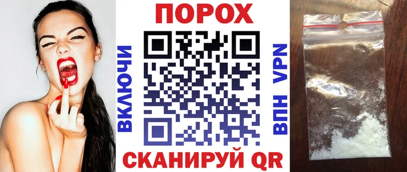 mega tor Лебедянь Amphetamine Premium