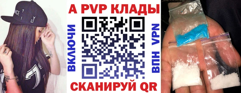 сколько стоит  Лебедянь  Alpha PVP крисы CK 