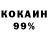 Кодеин напиток Lean (лин) LOL K1NG