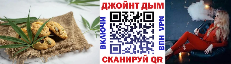 Canna-Cookies конопля  Лебедянь 