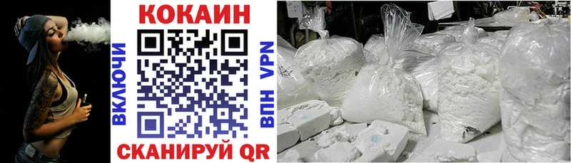 КОКАИН Колумбийский  МЕГА сайт  Лебедянь 