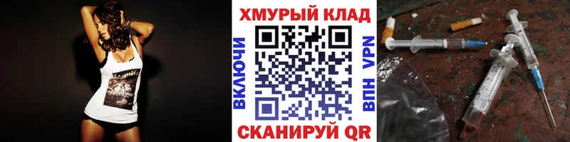 Героин хмурый  как найти закладки  Лебедянь 