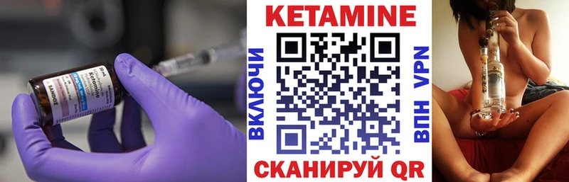 купить наркоту Лебедянь Кетамин ketamine