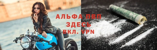 спиды Струнино