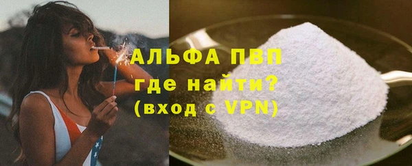 ГАЛЛЮЦИНОГЕННЫЕ ГРИБЫ Ступино