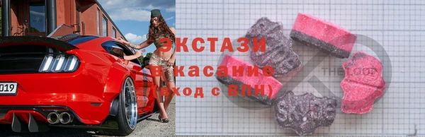 спиды Балабаново