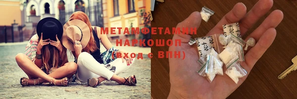 соль курить ск Баксан