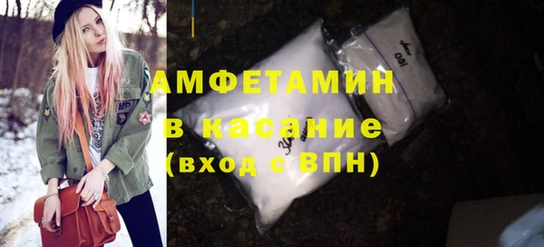 спиды Балабаново