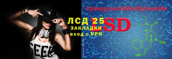 альфа пвп VHQ Балахна