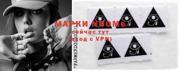 альфа пвп VHQ Балахна