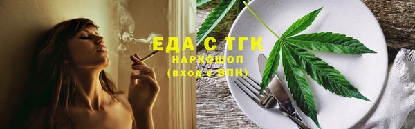 ГАЛЛЮЦИНОГЕННЫЕ ГРИБЫ Ступино