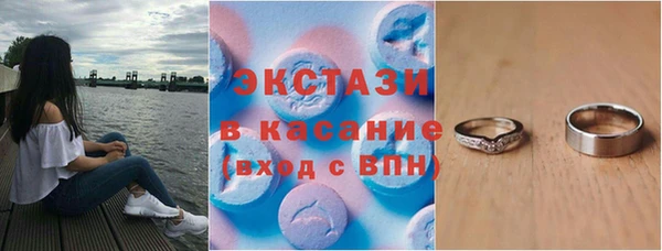 спиды Балабаново