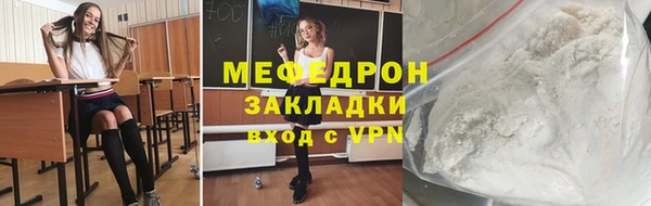 соль курить ск Баксан