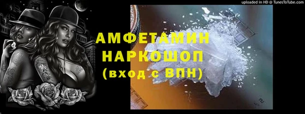 альфа пвп VHQ Балахна