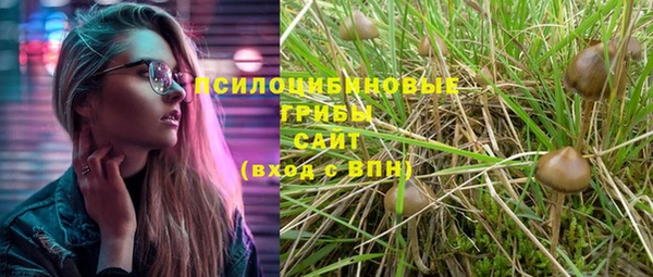 альфа пвп VHQ Балахна
