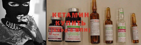альфа пвп VHQ Балахна