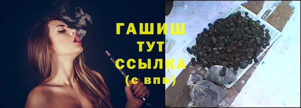 соль курить ск Баксан