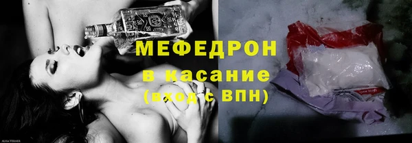 альфа пвп VHQ Балахна