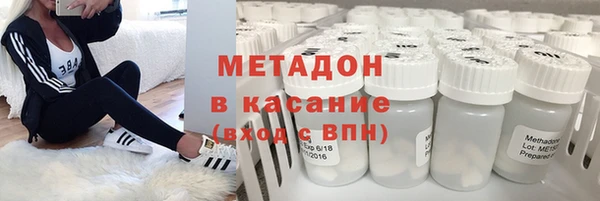 альфа пвп VHQ Балахна