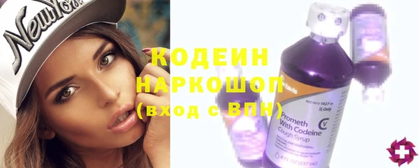 таблы Строитель