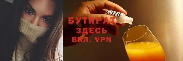 альфа пвп VHQ Балахна