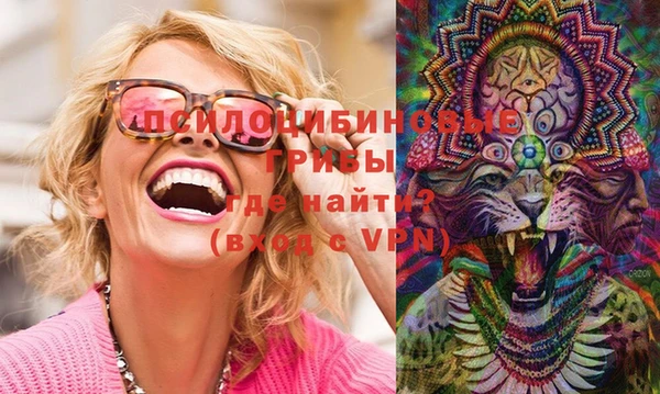 альфа пвп VHQ Балахна