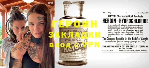 спиды Балабаново