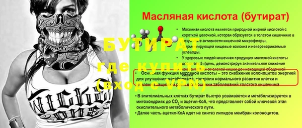 спиды Струнино