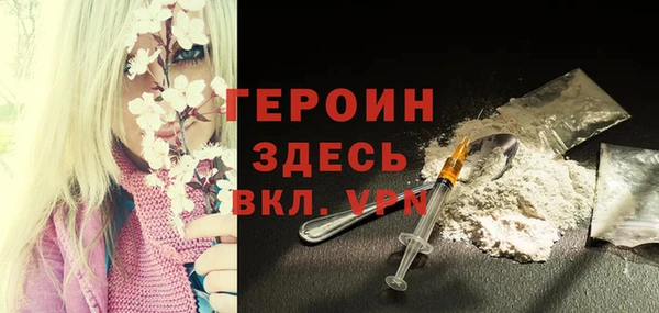 альфа пвп VHQ Балахна