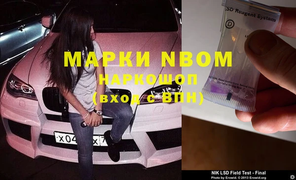 спиды Балабаново