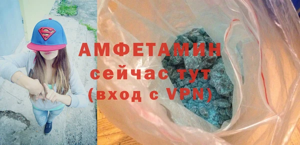 альфа пвп VHQ Балахна