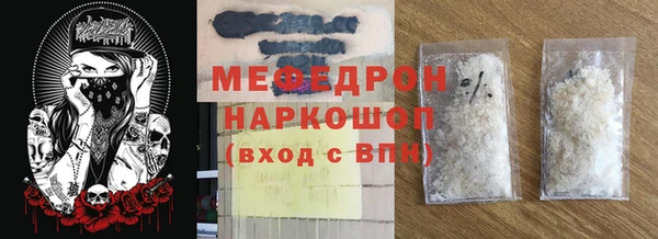 соль курить ск Баксан