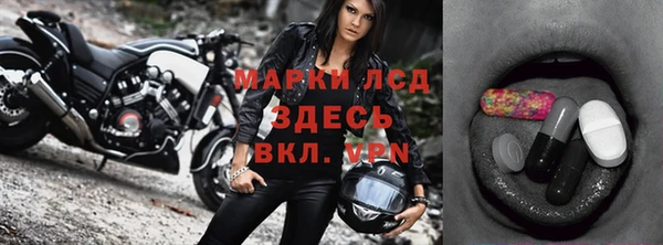 альфа пвп VHQ Балахна