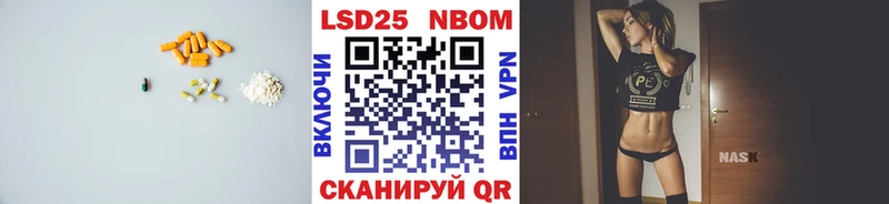 ЛСД экстази кислота Лебедянь