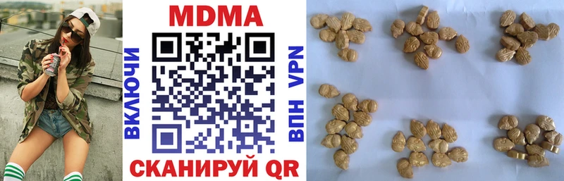 МДМА crystal  купить наркотики цена  Лебедянь 