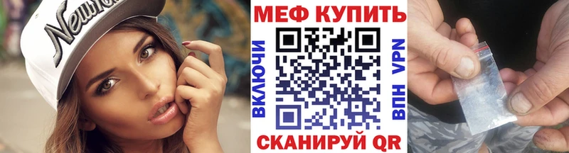 купить наркоту  Лебедянь  Меф VHQ 