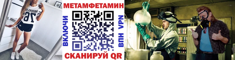 Первитин винт  Лебедянь 