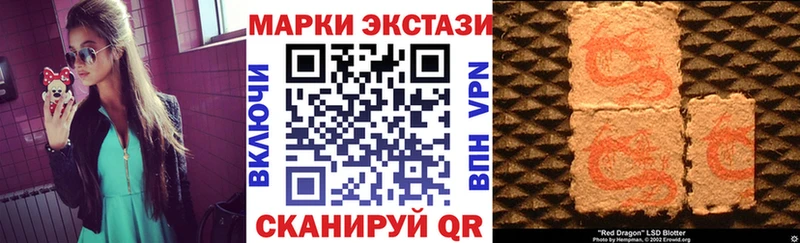 Наркотические марки 1,5мг  кракен зеркало  Лебедянь  что такое  
