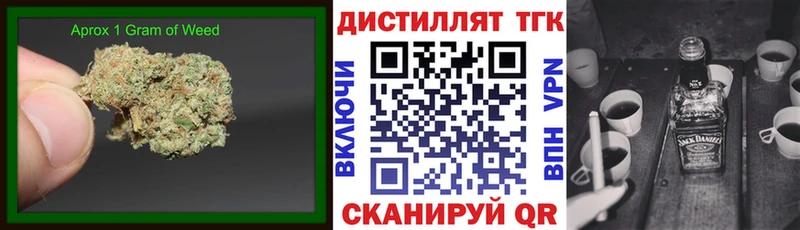Дистиллят ТГК гашишное масло  Лебедянь 
